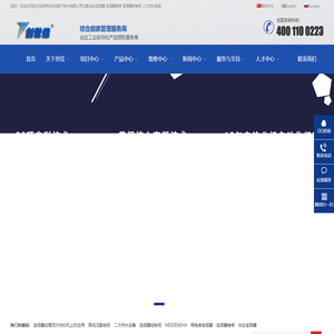 台达变频器|台达官网授权代理商_武汉世佳伟业科讯电子技术有限公司