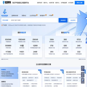 知得失官网-首页