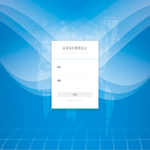 登录-后台管理系统