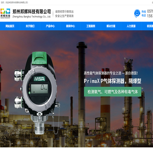 郑州邦辉科技有限公司 -  Powered by Discuz!
