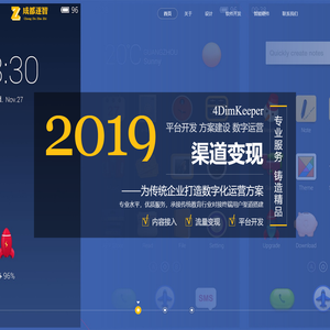 成都逐智 专业教育资源渠道商