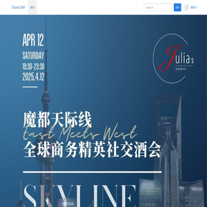 首页 JuliaEvents