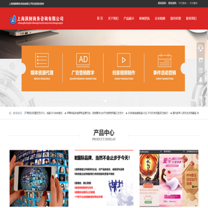 首页-上海淇舸商务咨询有限公司