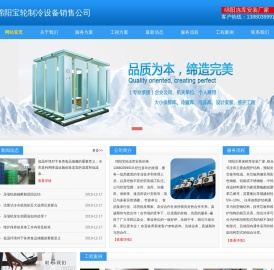 绵阳冷库安装.绵阳冷藏库造价.13880399919.绵阳冻库设计.绵阳保鲜库价格