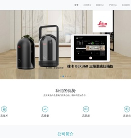 成都美易科技有限公司-美易测量