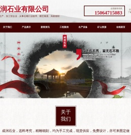 桥栏杆_石栏杆_石雕壁画-济宁成润石业有限公司