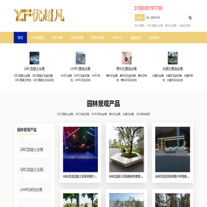 GRC混凝土坐凳_UHPC树池花坛坐凳_泰科石水磨石坐凳-【优超凡工厂】
