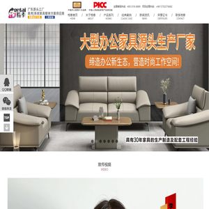 江门办公家具-江门办公家具厂家-江门办公家具定制-办公家具品牌