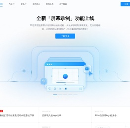 51LA - 领先的数据统计服务商
