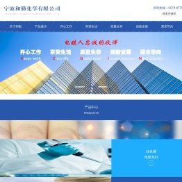 迈晒网页设计-上海迈晒网络科技有限公司
