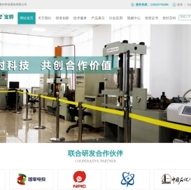 苏州宝骅密封科技股份有限公司官网