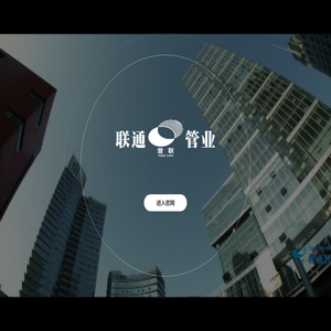厦门市德盾物业管理有限公司