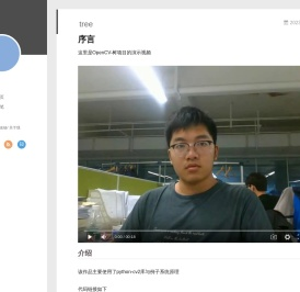 璀璨星辰的个人站