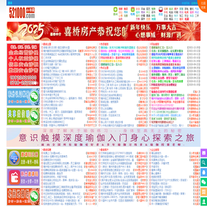 小桥流水