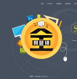 一九聚