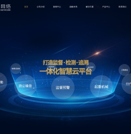 首页-杭州千家网络有限公司