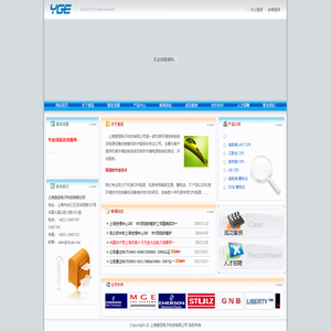 上海意冠电子科技有限公司
