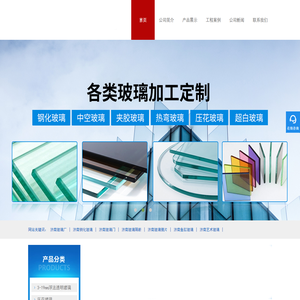 济南玻璃厂_钢化玻璃_玻璃门_玻璃隔断_自动感应门定制