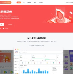 卡易信-10年老品牌值得信赖-建站服务商-自动建站_一次收费_免费升级