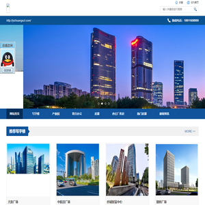 亦庄写字楼_写字楼租赁_产业园招商_企业选址_联合办公_办公室租赁
