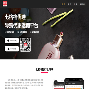 七格格官网
