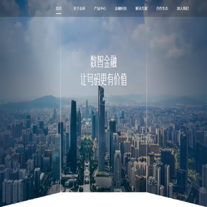 中移金科官网