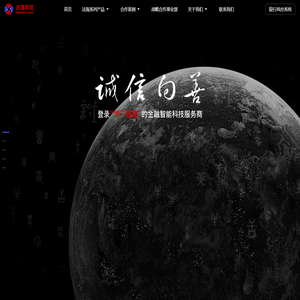 法海风控-金融数字化转型赋能专家