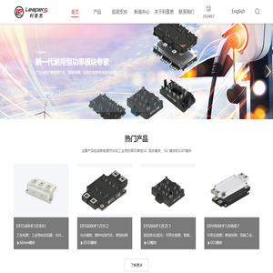 无锡利普思半导体有限公司