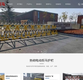 电动拒马护栏-拒马防撞护栏-拒马路障-济南创兴门业有限公司