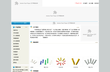 金声源（嘉兴）科技有限公司