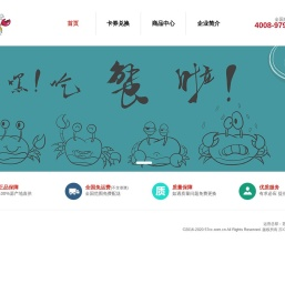 卡券提货