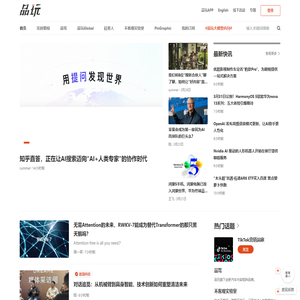 品玩-有品好玩的科技，一切与你有关