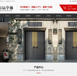 铸铝门厂家,铸铝大门生产厂家,别墅铜门厂家 - 永康百运亨通门业