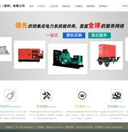 康明斯发电机_康明斯柴油发电机_康明斯发电机组-重康动力