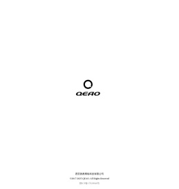 鹊奥 - Qeao