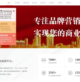 TM媒介 - 软文营销_媒体发稿_新闻软文发布平台