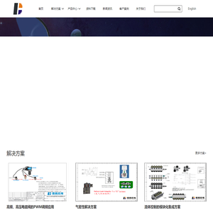 深圳市德腾机电设备有限公司