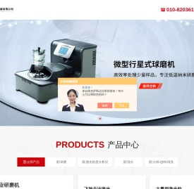 【官网】屏蔽泵|高温屏蔽泵|屏蔽多级泵|耐干磨油泵-安徽天富泵阀