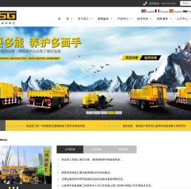 纤维同步封层车,纤维稀浆封层车,沥青洒布车,防撞车,养护车,高远圣工-打造未来公路养护!