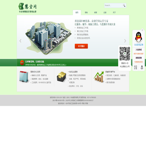 慧空间——杭州办公场地,教授创业工作室,大学生创业,众创空间,拎包入驻,创业补贴,滨江写字楼