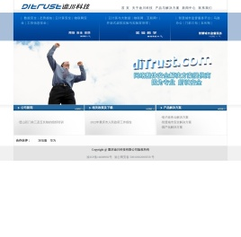 重庆迪川科技有限公司-专业从事重庆网络安全·企业网络安全专家·重庆企业网络解决方案