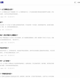 知儿网