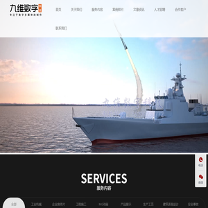 西安工业动画制作-西安动画制作-西安三维动画制作-西安工业仿真制作