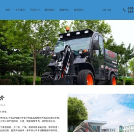 中福田意环境技术(青岛)有限公司