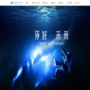 北冥星眸-创造下一个时代
