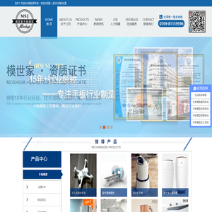 手板打样|手板厂|手板模型|深圳手板厂-深圳模世家科技有限公司