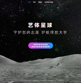 外贸出口运营全程托管服务_蓝鸣科技