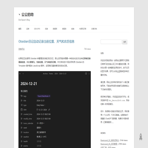 丶公公的吻 | DevOpser's Blog