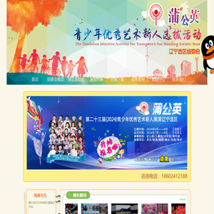 辽宁紫梦文化传媒有限公司