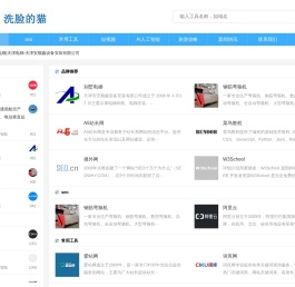 天津网站推广联盟-天津网站制作、天津网站优化推广